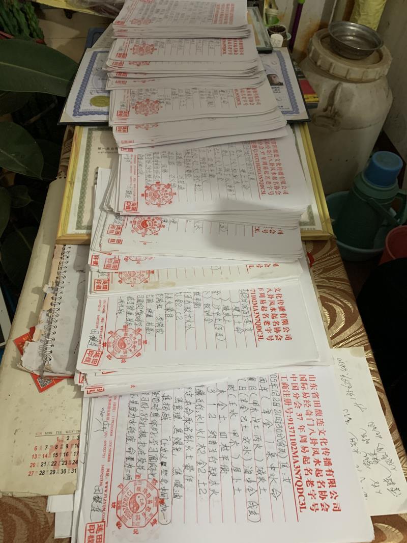 秀英用案例说话 起名实力