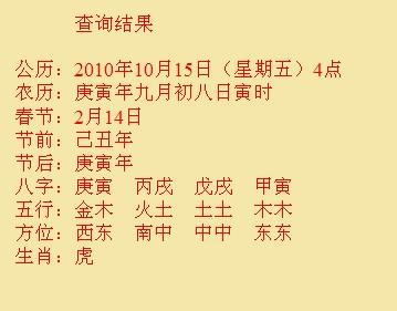 秀英尚名轩起名